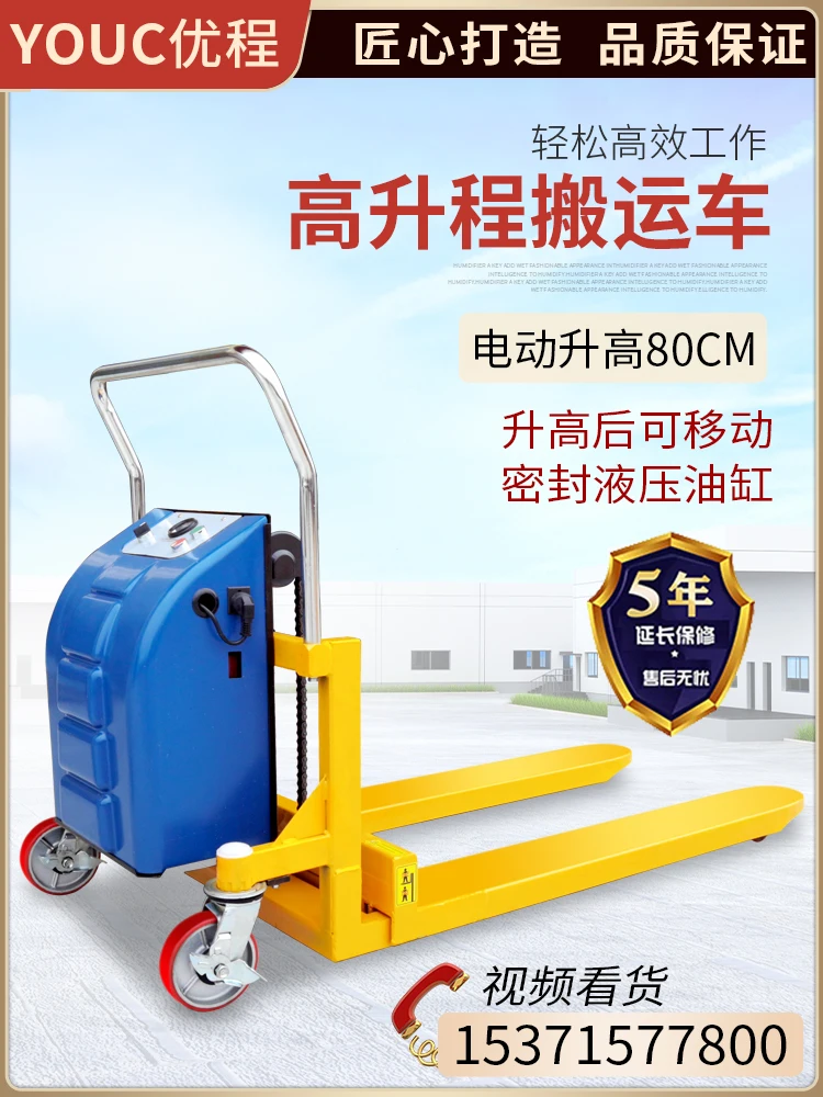 1.5 tons manual high lift truck raised scissor forklift 0.8m high lift hydraulic lift forklift