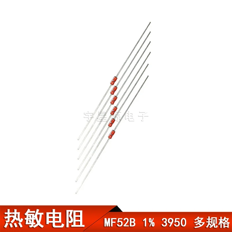 

20Pcs/Glass sealed MF58 thermistor 1% NTC 10K sensitive resistor negative temperature DO-35 B value: 3950