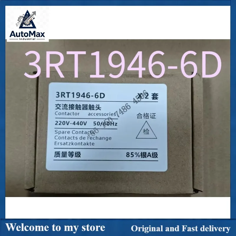 Brand New  3RT1946-6D 3RT1946-6A 3RT1944-6E Warranty One-Year Fast Delivery