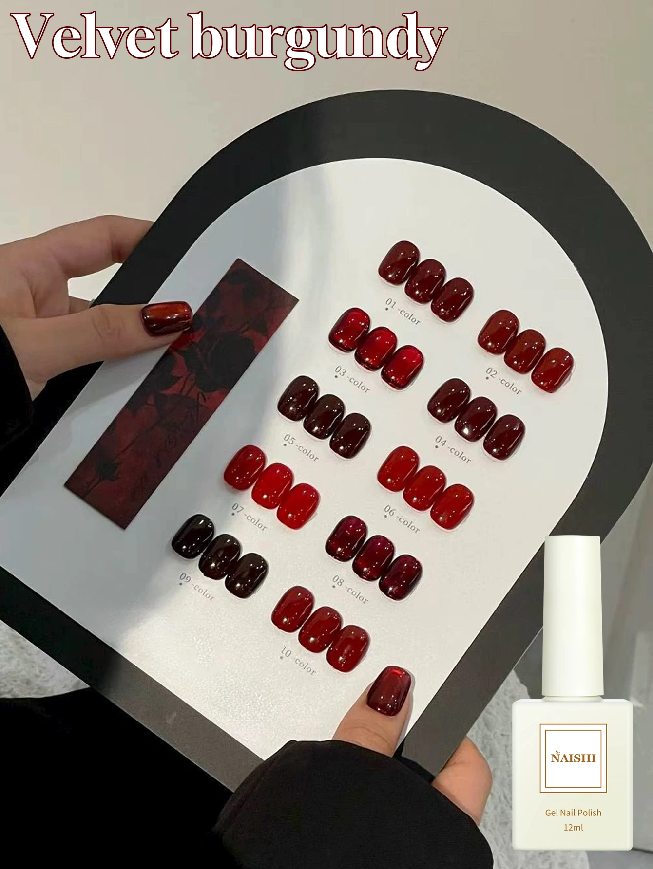 ยาทาเล็บเจลสีแดงไวน์เชอร์รี่ประกายกลิตเตอร์ละเอียดแบบคริสตัลแคทอาย รุ่นปีใหม่ 2025 ฤดูใบไม้ร่วง/ฤดูหนาว