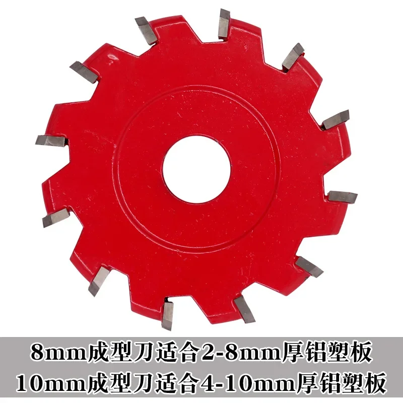 V U Type 95mm Circular Saw Cutter Round Bottom Knife Cutting Blades Discs Open Milling Woodworking Slot Aluminum Plate