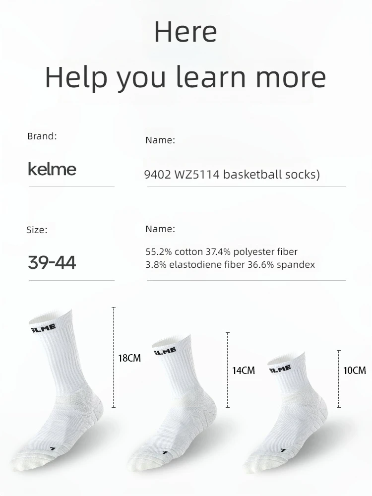 KELME Basketball Socks Professional Single Color Wear Resistant Men\'s Mid-Length Outdoor Sports Running Socks