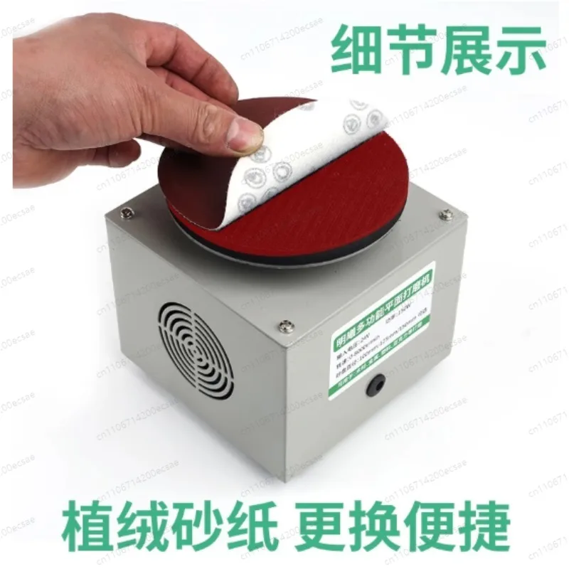Multi Function Surface Sander 150W Tool Tool