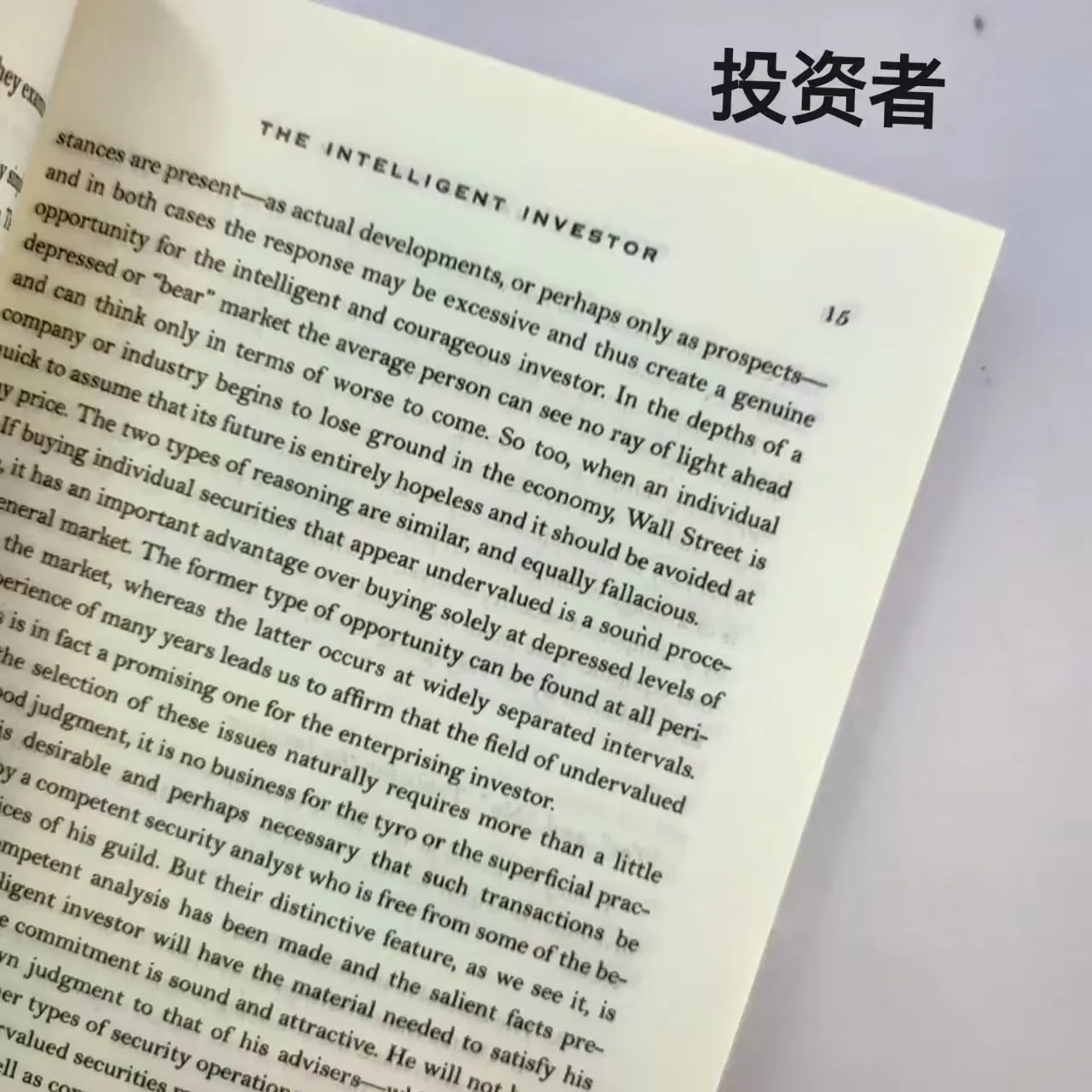 O negócio inteligente na versão inglesa