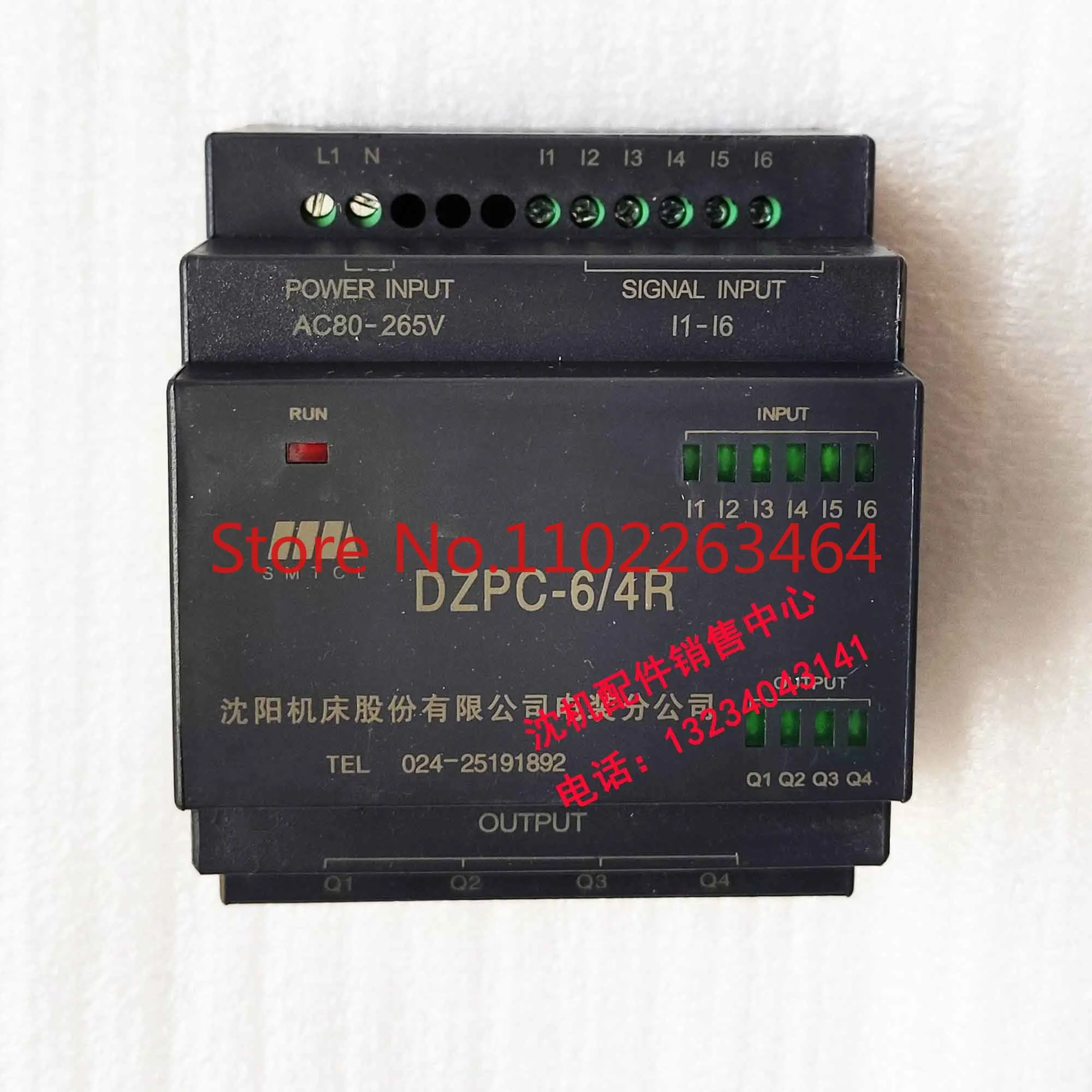 Shenyang Zhongjie radial drilling machine Z3040 Z3050 PLC drilling machine controller DZPC-6/4R ALPC230