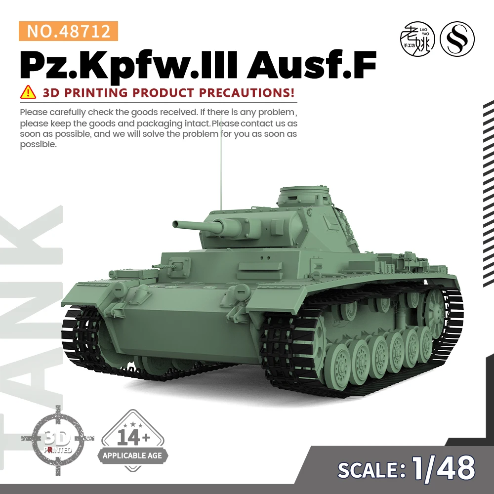 

SSMODEL SS48712 1/48 комплект военных моделей Pz.Kpfw.III Ausf.F