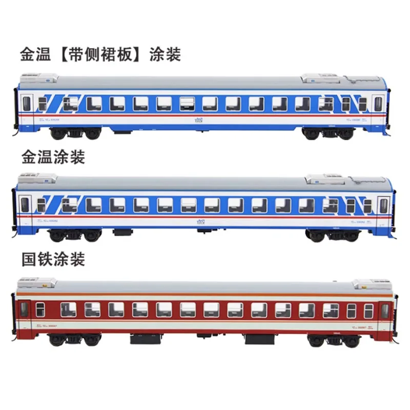 Modelo de tren de coche de pasajeros YZ25G para adultos, Colección estática de exhibición, juguetes para niños, Ferrocarril de China, escala 1/87