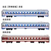 다이캐스트 HO 체중계 1/87 중국 철도 YZ25G 승용차 기차 모델, 성인 컬렉션 정적 디스플레이 기념품, 소년 장난감 3