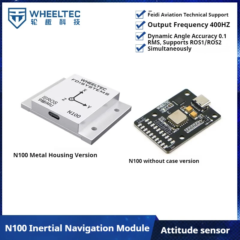 

N100 Sensor ROS2 Robot Accessories Car Accessories Paired with Radar
