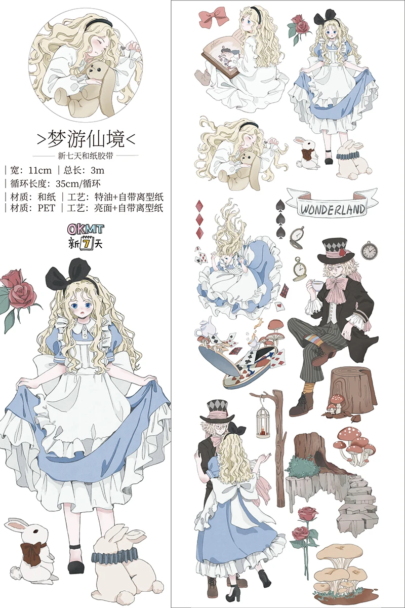 11cmX3Meter Roll Alice In Wonderland pita Washi mimpi berjalan Fairyland