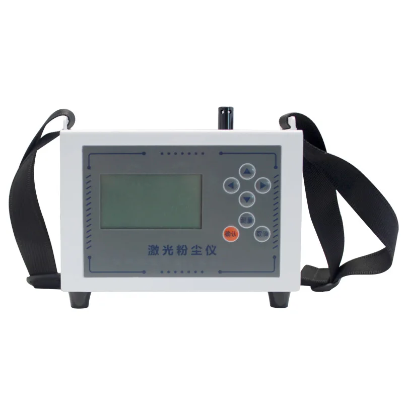

Multi-portable dust meter Environmental monitoring Dust concentration analyzer Light scattering dust determination