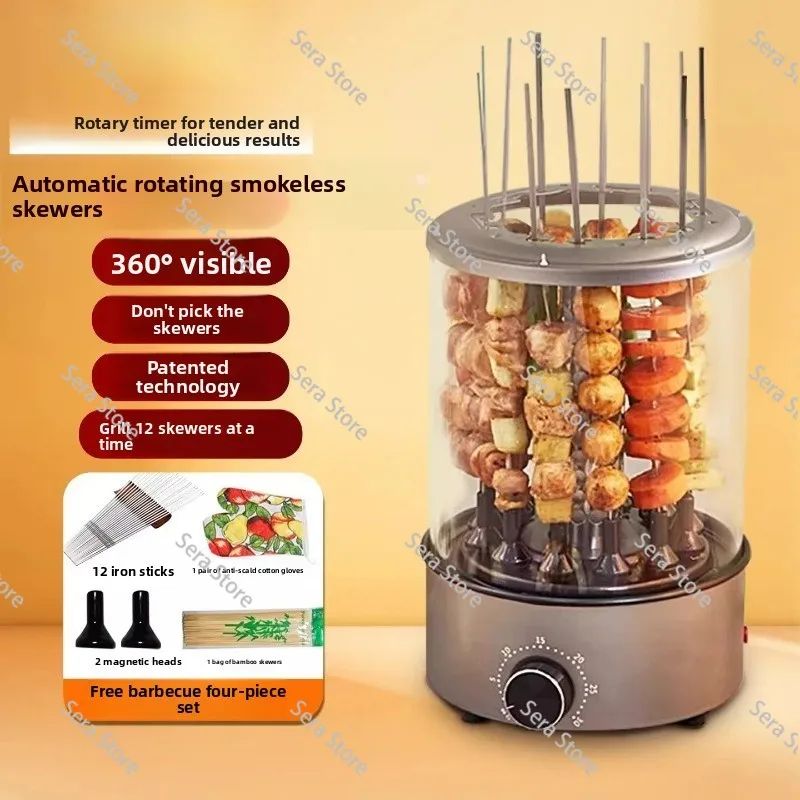 Grill Machine Electric Grill Household Smokeless Automatic Rotating Grill Machine