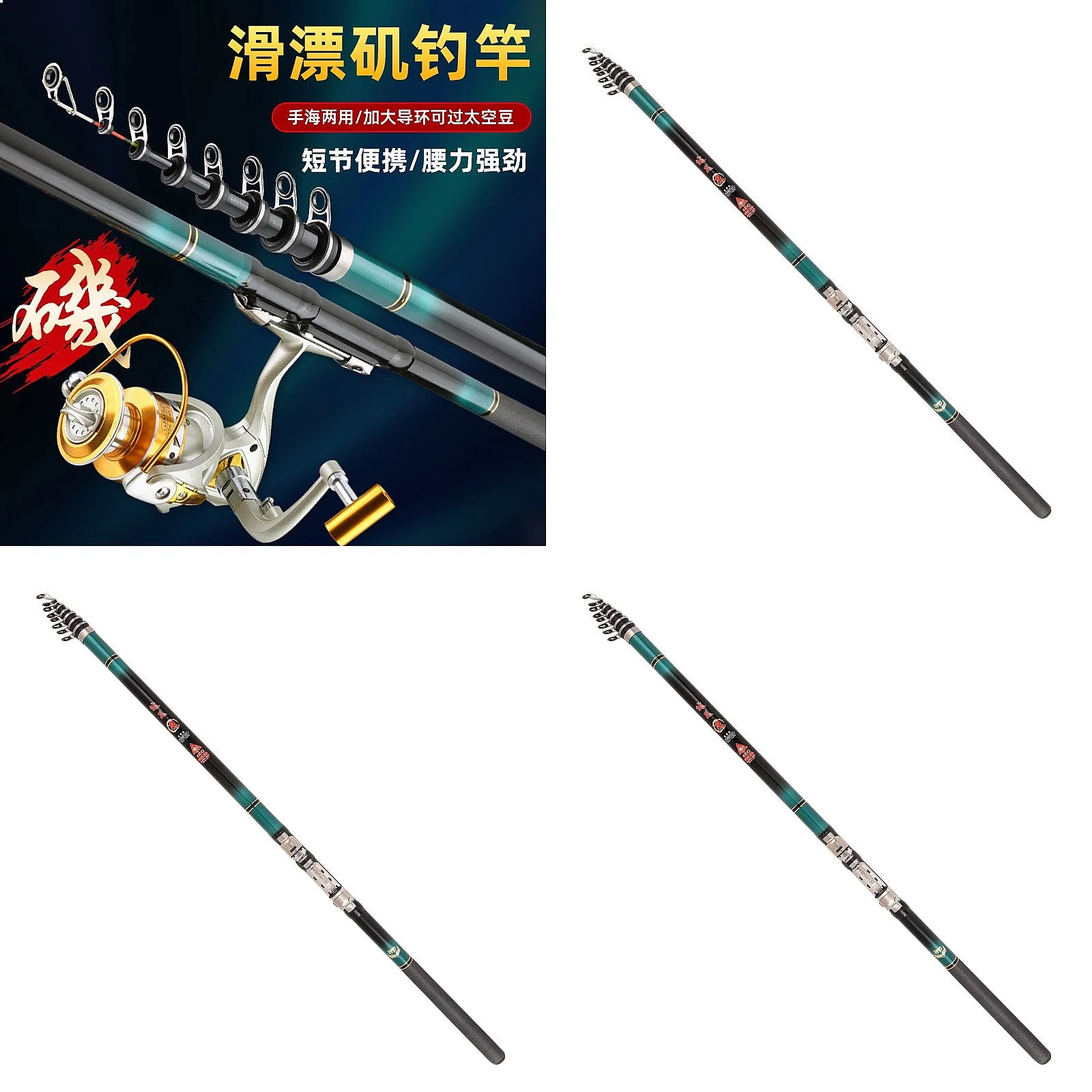 Carbon Fiber Surf Rod 3.6+6.3m Long Cast, Boat & Shore Dual Use, Medium Long Section Soft Tip Slip Float