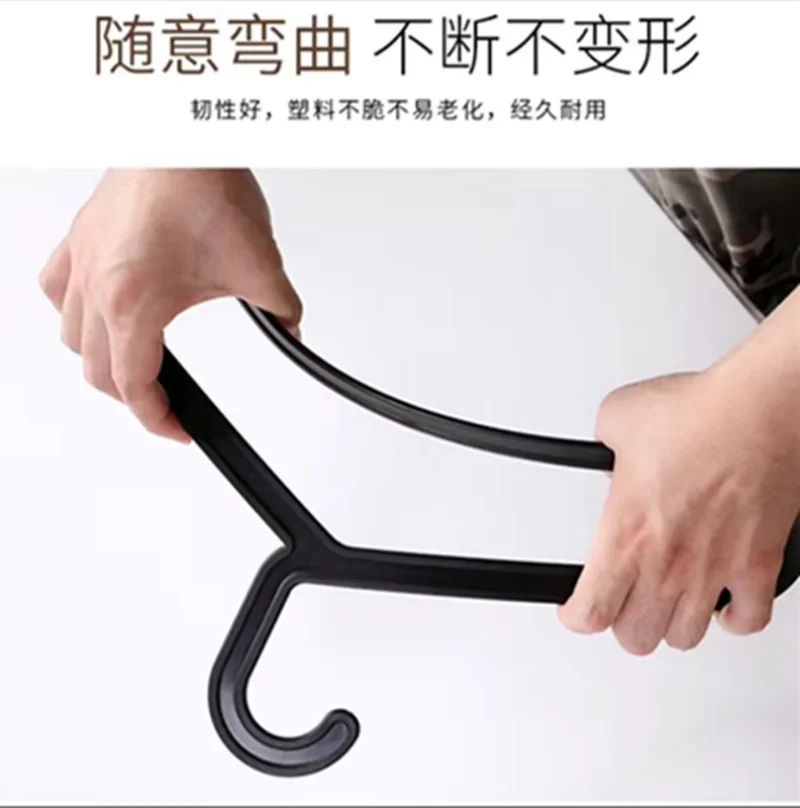 10PCs/lot Adult Clothes Hangers Jeans Pants Coat Hanger Home Storage Holder Dress Hanger Dying Racks Plastic Hanger