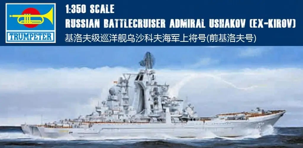 

Trumpeter 04520 1/350 Russian Cruiser Admiral Ushakov Warship Plastic Model Kit TH06786-SMT6