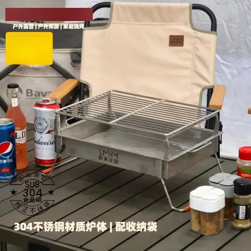 

Stainless steel folding desktop barbecue grill household small barbecue grill outdoor camping portable grill