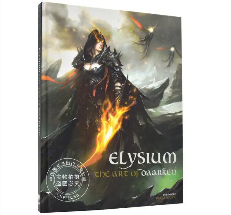 

Elysium: The Art of Daarken By Mike Lim, 3DTotal Publishing Hardcover, Magic/WoW Concept Art, 200p English