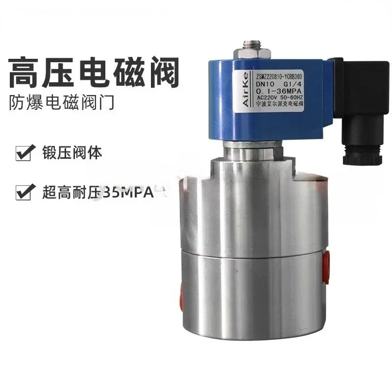 Ultra-high pressure solenoid valve pressure 36MPA 30MPA high pressure water valve air valve 2 minutes 3 minutes 4 minutes