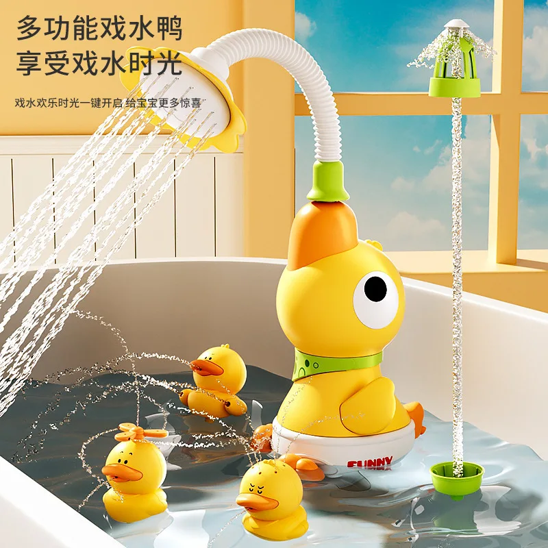 Giocattoli da bagno per bambini giochi d'acqua estivi piccola anatra gialla doccia getto d'acqua doccia elettrica gioco d'acqua artefatto ragazzi e ragazze