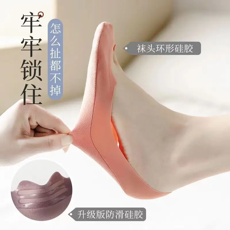 New Ice Silk Low Cut Socks Summer Thin Cotton Boat Socks Solid Silicone Anti-slip Invisible No Show Protective Toe Sock Slippers