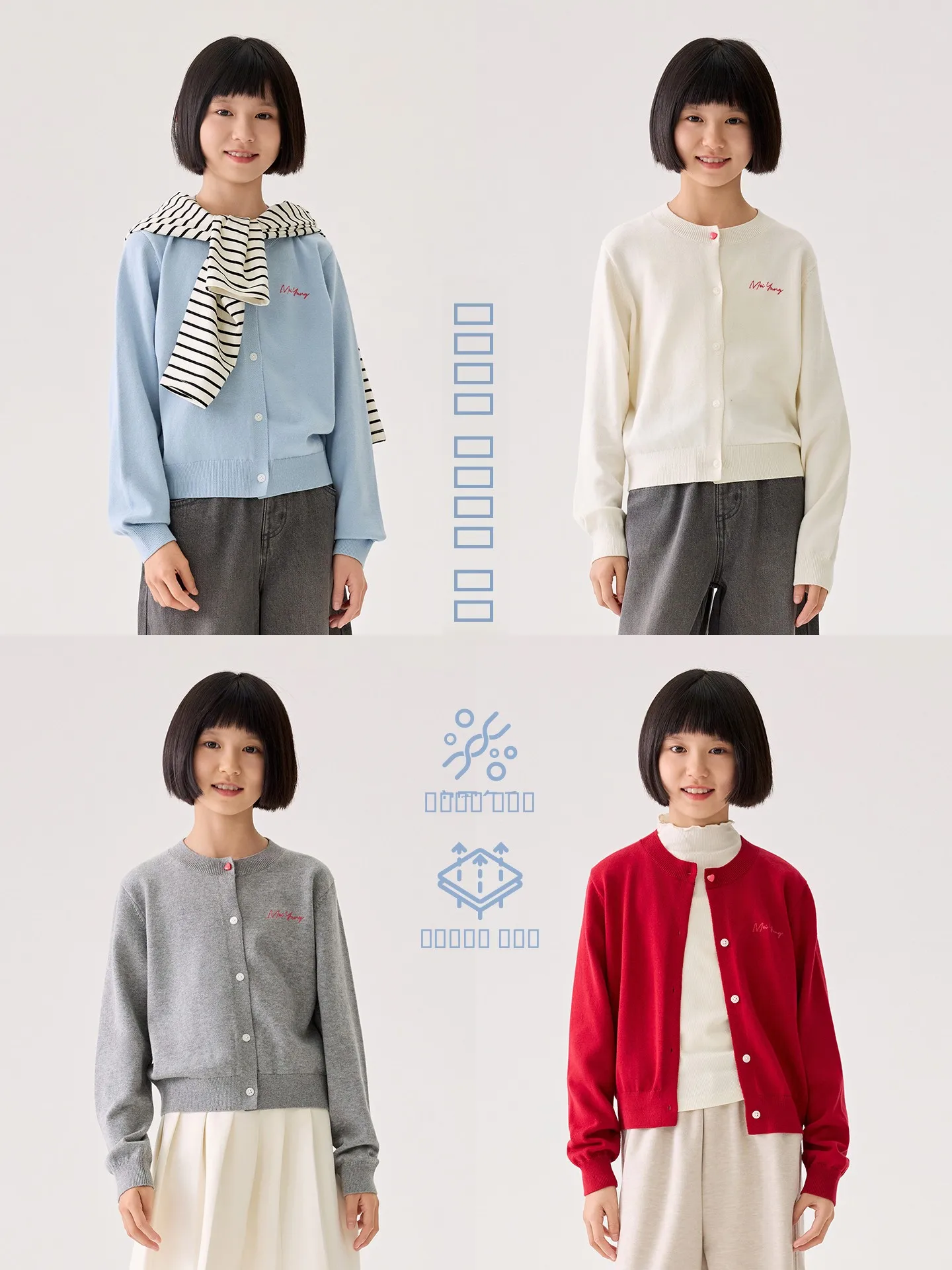 

Meiyang детский вязаный круглый Ne мягкий уютный кардиган всесезонный детский длинный све теплая верхняя одежда повседневная одежда для девочек