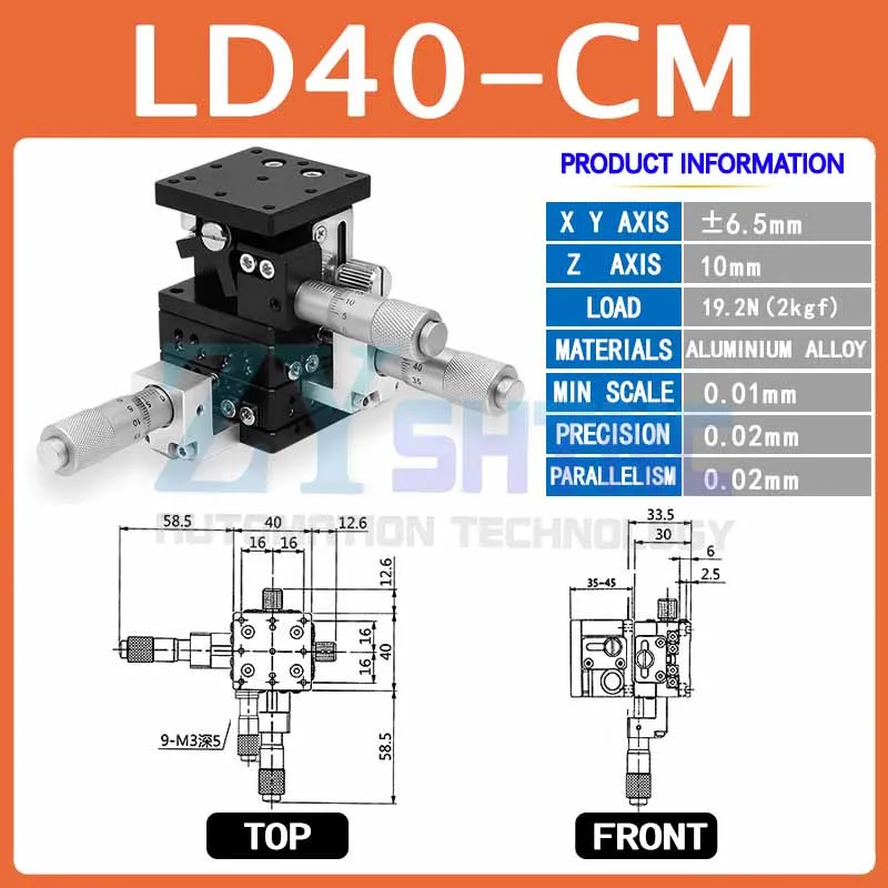 XYZ Axis 40*40 Trimming Station Manual Displacement Platform Linear Stage Sliding Table 40*40mm LD40-LM XYZ40-LM