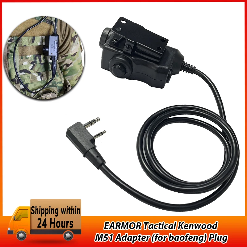 EARMOR Tactical PTT Tactical Headset Button activated push-to-talk PTT adapter M51interface fit for KENWOOD BAOFENG Walkie-talki