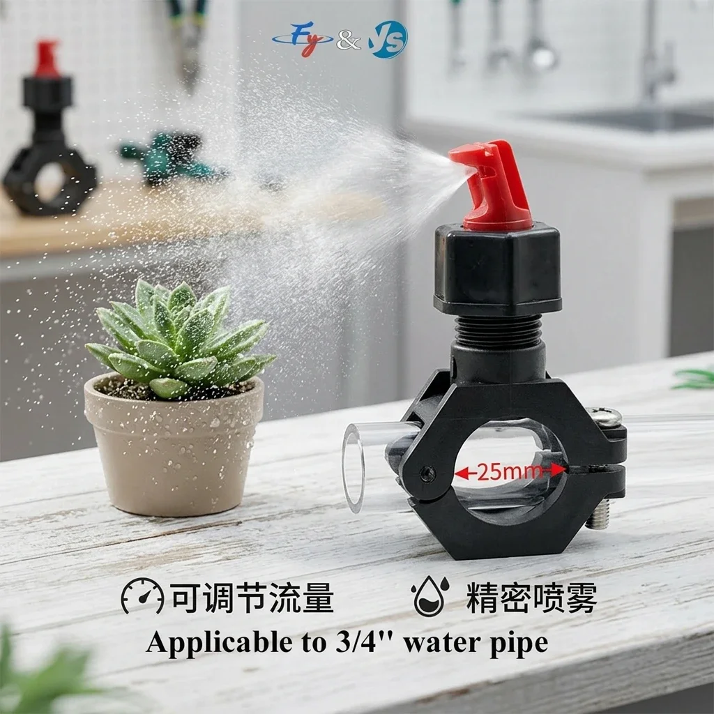 Plastic Eyelet Clip Nozzle Pipe Clamp Holders Quick Release Fat Fan Spray Water Jet  Sprayer Adjustable  Atomizing Nozzle