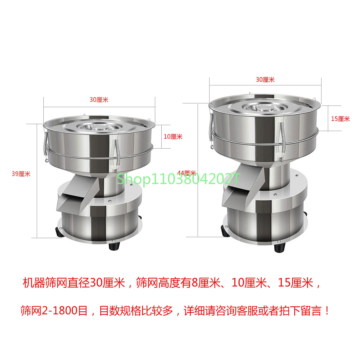 Vibrating Screen Small Stainless Steel Sieving Machine Spray Powder Sieve Powder Flour Sifter Electric Sifter Reciprocating