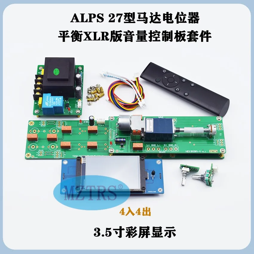 Color Screen Display ALPS27 Motor Potentiometer Relay Remote Volume Control Sound Source Switching