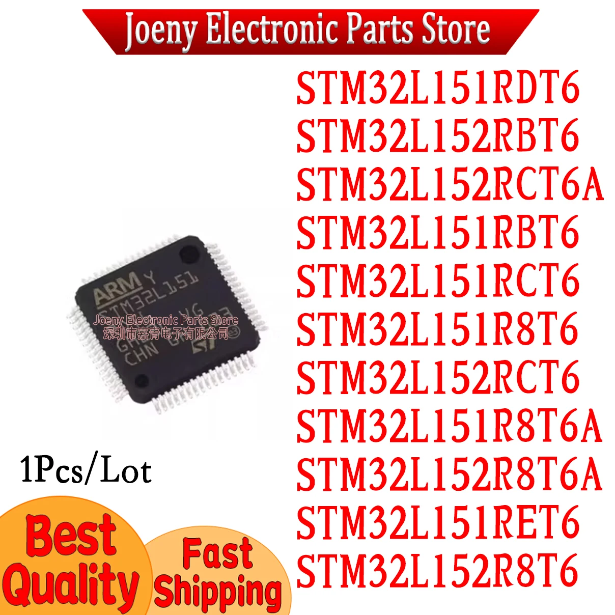PC shell STM32L151R8T6 STM32L151RBT6 STM32L151RCT6 STM32L151RDT6 STM32L151RET6 152R8T6 RBT6 RCT6 RCT6A R8T6A STM32L R8T6A