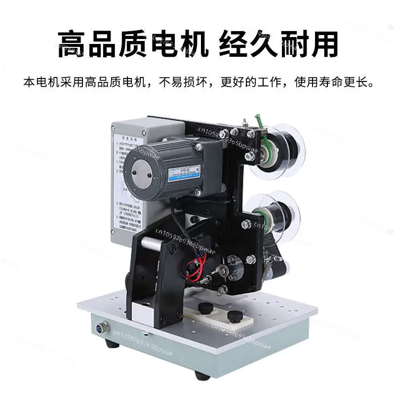 HP241B Production Date Shelf Life Continuous Automatic Color Ribbon Coding Machine
