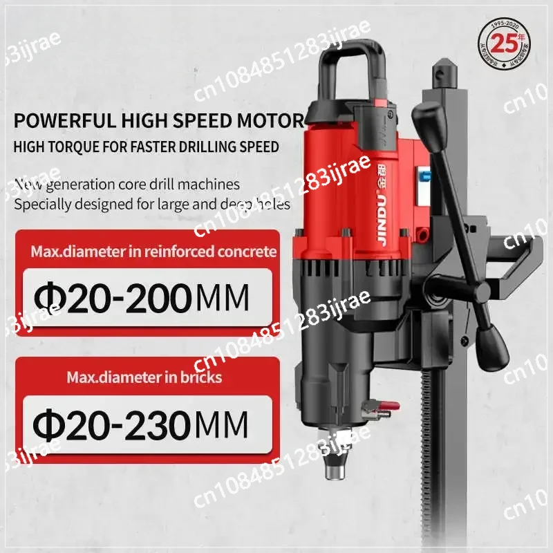 JINDU New Model CF-9220 3200W 9 Inch 230mm 900rpm Diamond Core Drill Machine with Bracket