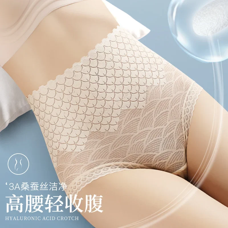 New Body Shaper High-waisted Lace Shaping Body Lifting Buttocks Girdle Mulberry Silk Antibacterial Crotch Cotton Panties Female