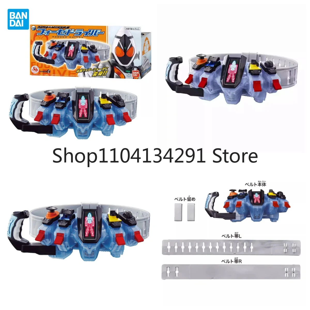 Original Bandai Kamen Rider Fourze Transformation Belt Drive Actionfigur Spielzeug Sammlerstück Modell Geburtstagsgeschenk Actionfigur
