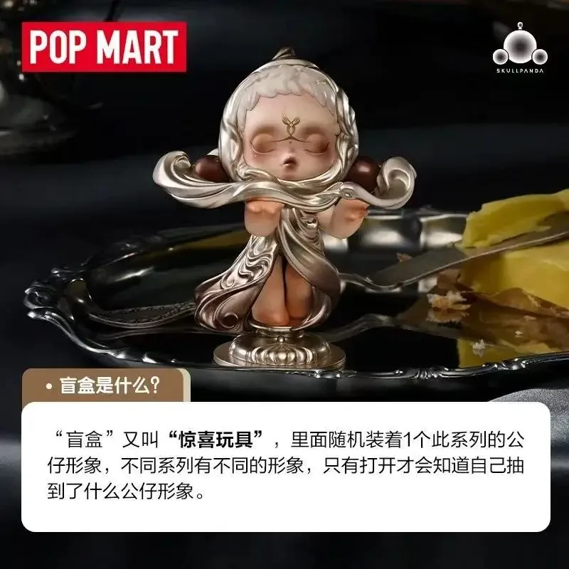 

Оригинальный обеденный стол POPMART SKULLPANDA, серия фигурок, слепая коробка, игрушки, украшения, модные тенденции, коллекция рождественских подарков для девочек