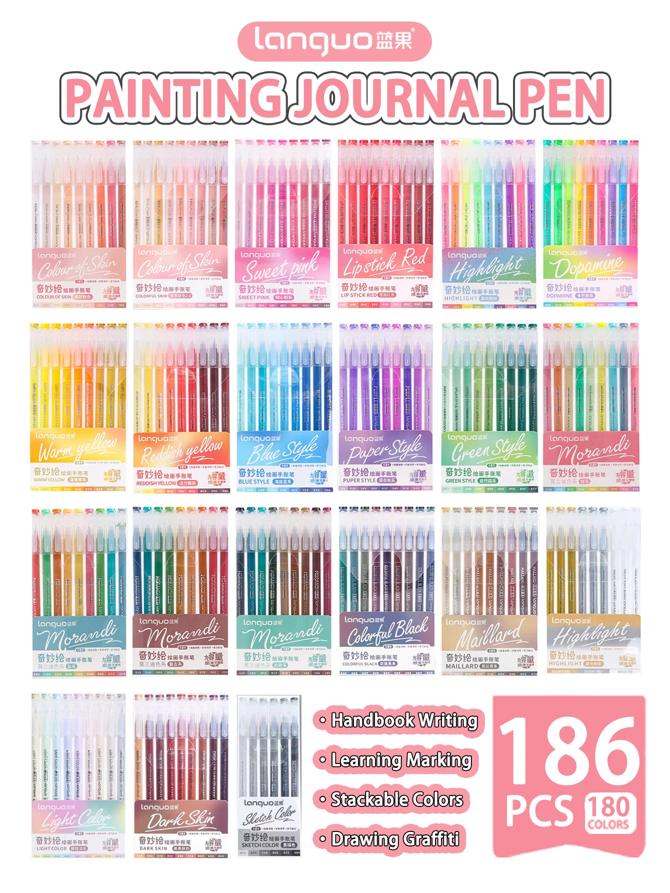 Languo 207/180/27/9 colors Multi-Color Handbook Pen 0.5mm Morandi Color Gel Pen Student Writing Painting Drawing Marker Pens Set