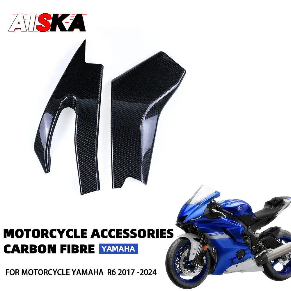 

For YAMAHA R6 2017 - 2024 100% Full 3k Carbon Fiber Swingarm shield Cover Fairing Kits Motorcycle Accessories and Parts