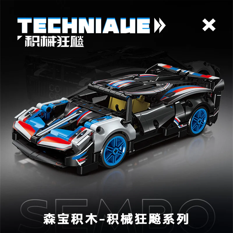 

Sembo Block Hidden Extreme Sports Car Building Blocks Collectible Model Openable Doors Inertia Push Gift For Boys Holiday Decor