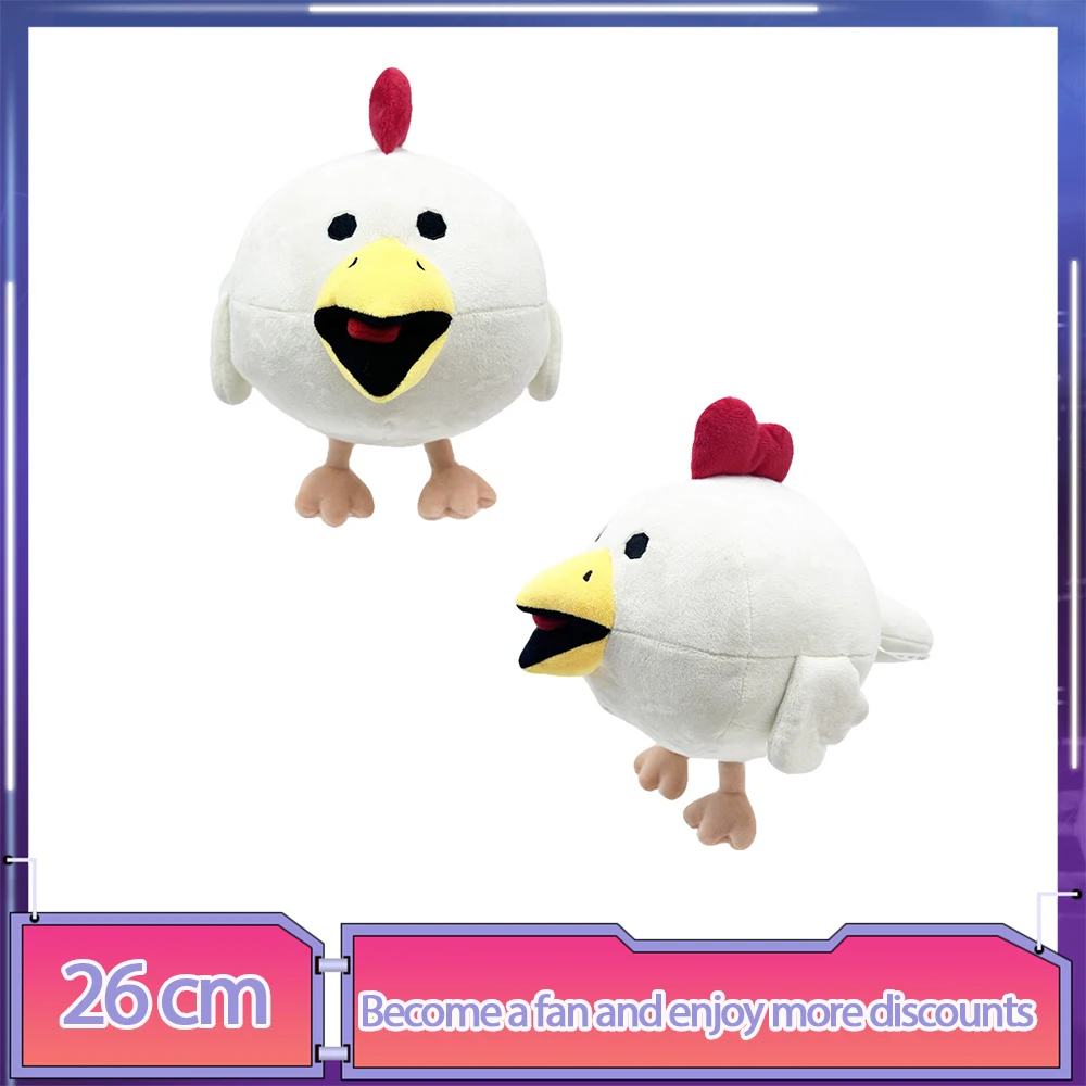 26cm Chicken Gun Plush Dolls Chicken Gun Anime Plush Cartoon Animal Soft Stuffed Doll Room Decoration Kids Toys Birthday Gift