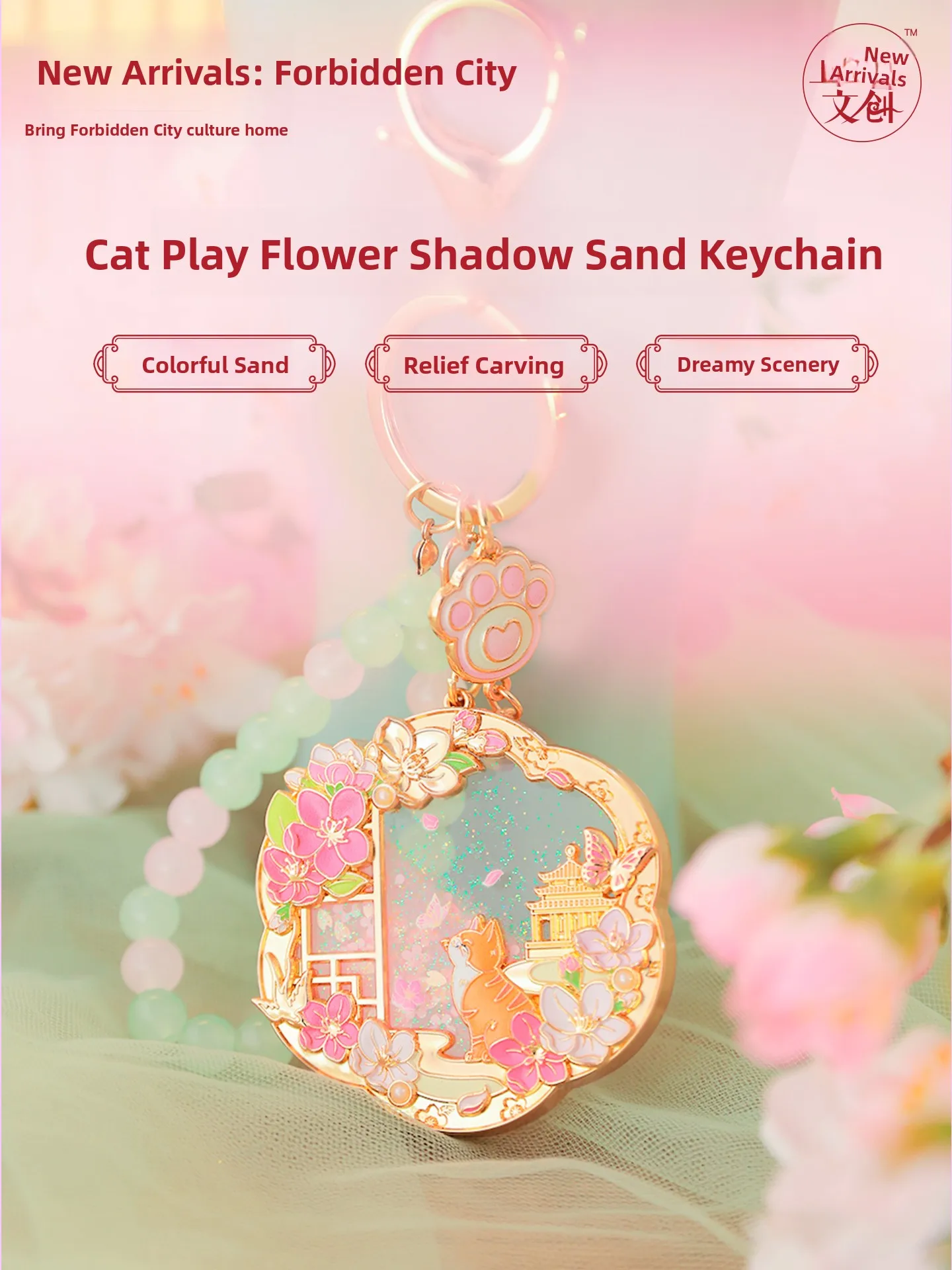 New Metal Keychain Cultural Creative Bag Pendant Friend Birthday Gift   Play Sandflowering Alloy Embossed Carving