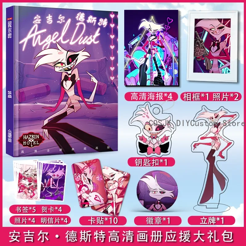 

HOT Game No Attributes Cosplay Album Photobook Poster Acrylic Stand Model Photo Frames Card Sticker Box Set Halloween Gift