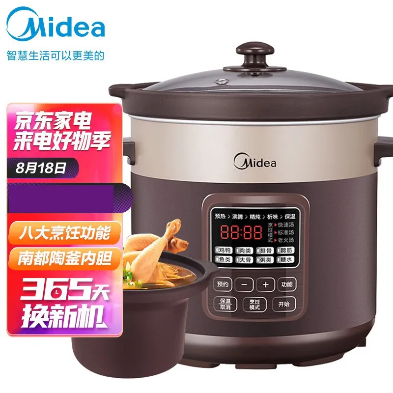 

5L large capacity electric slow cooker Automatic intelligent appointment Electric casserole stew pot household sous vide cooker