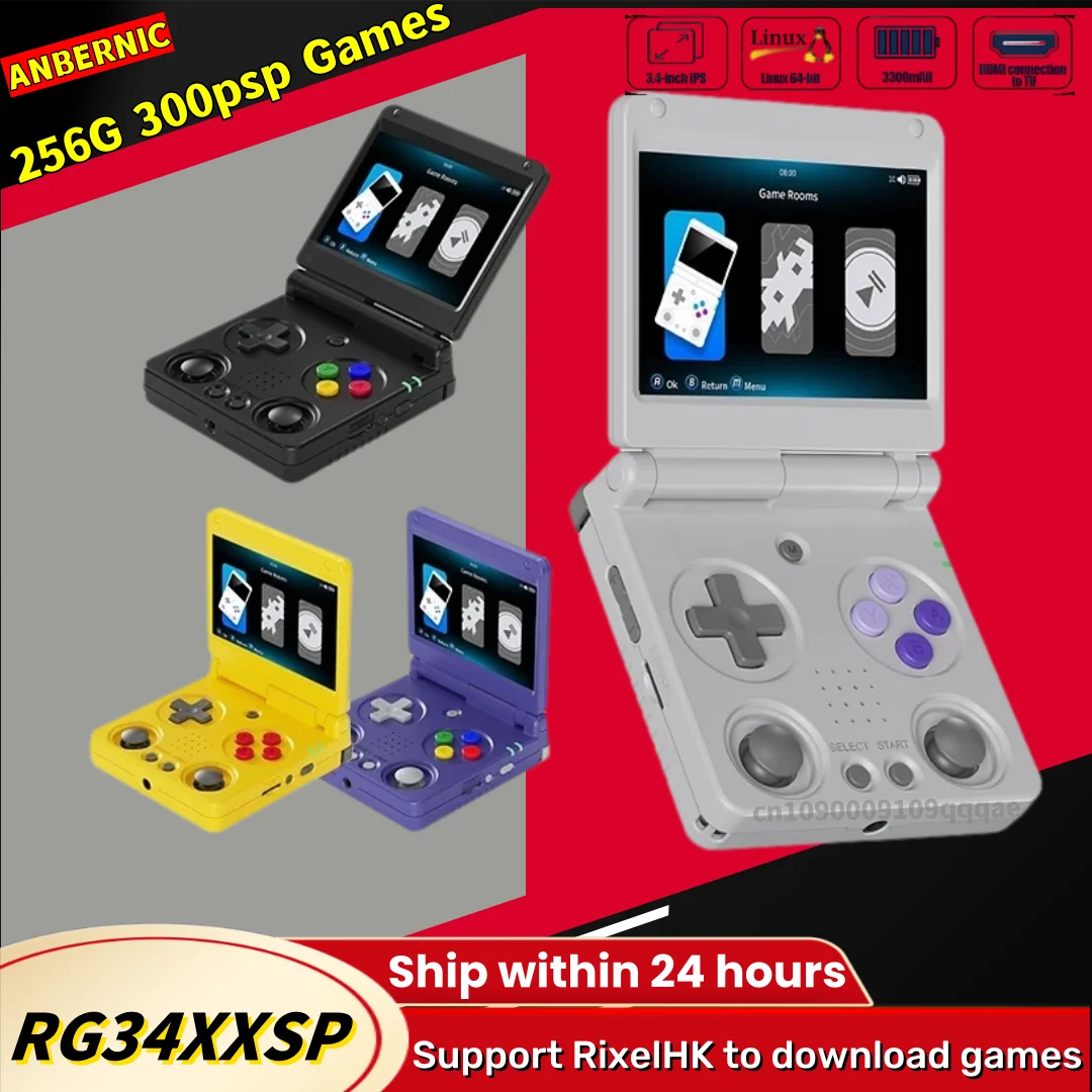

Anbernic RG34XXSP Retro Handheld Game Console 3.4inch IPS Screen RG 34XXSP Retro Gaming 3300mAH 256G 300+PSP Games Pre-installed