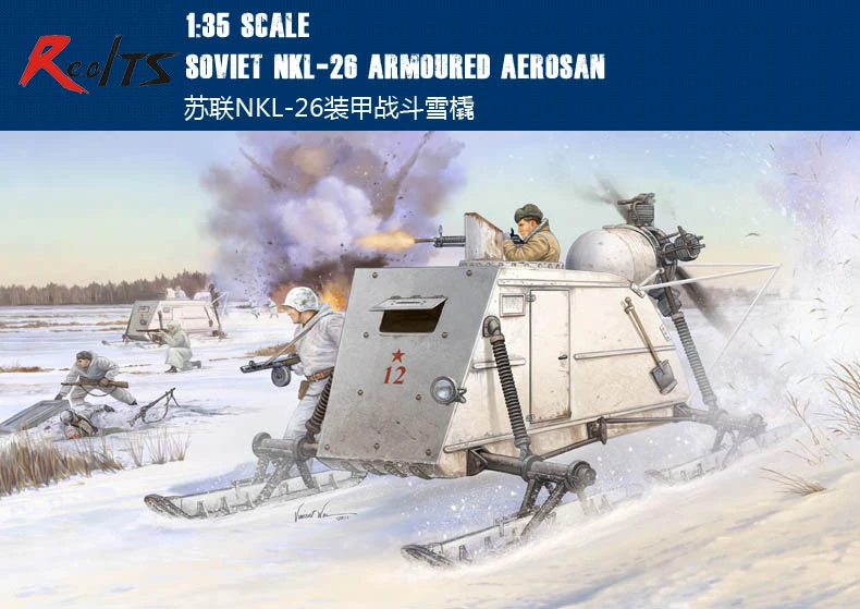 

Trumpeter 02321 1/35 Soviet NKL-26 Armoured Aerosan plastic model kit