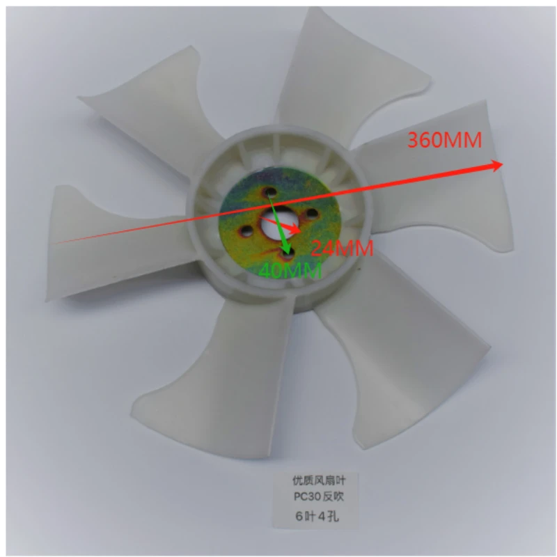 

Kubota V1505 engine blade 6-blade Kubota engine cooler fan 16299-74110