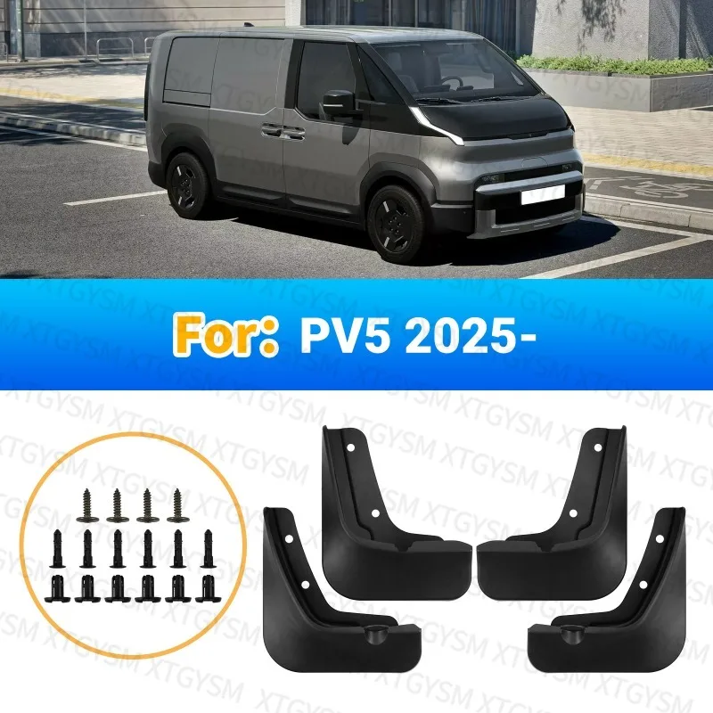 Car MudFlaps Mudguards Anti Splash For Kia PV5 2025-2026 Tire Fenders Mud Flaps Front Rear Wheels Fender Car Accessories 4Pcs