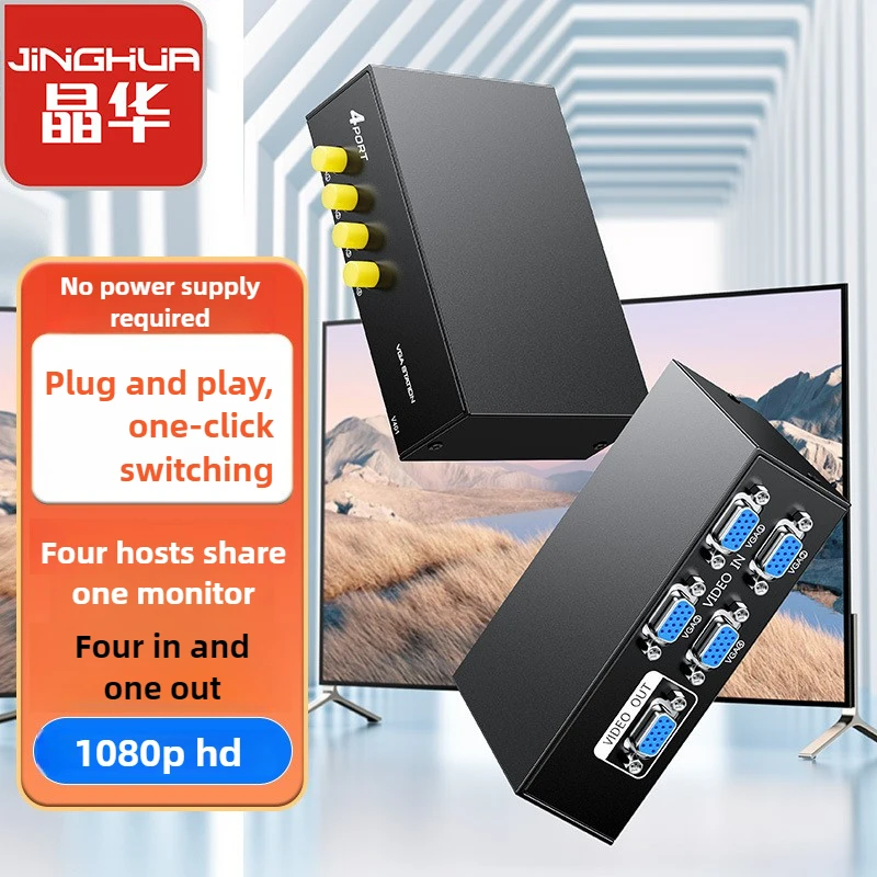 4-in-1 VGA Switch Box, Manual Push Button, Share Monitor with 4 PCs, for Office & Home, Hot Sale