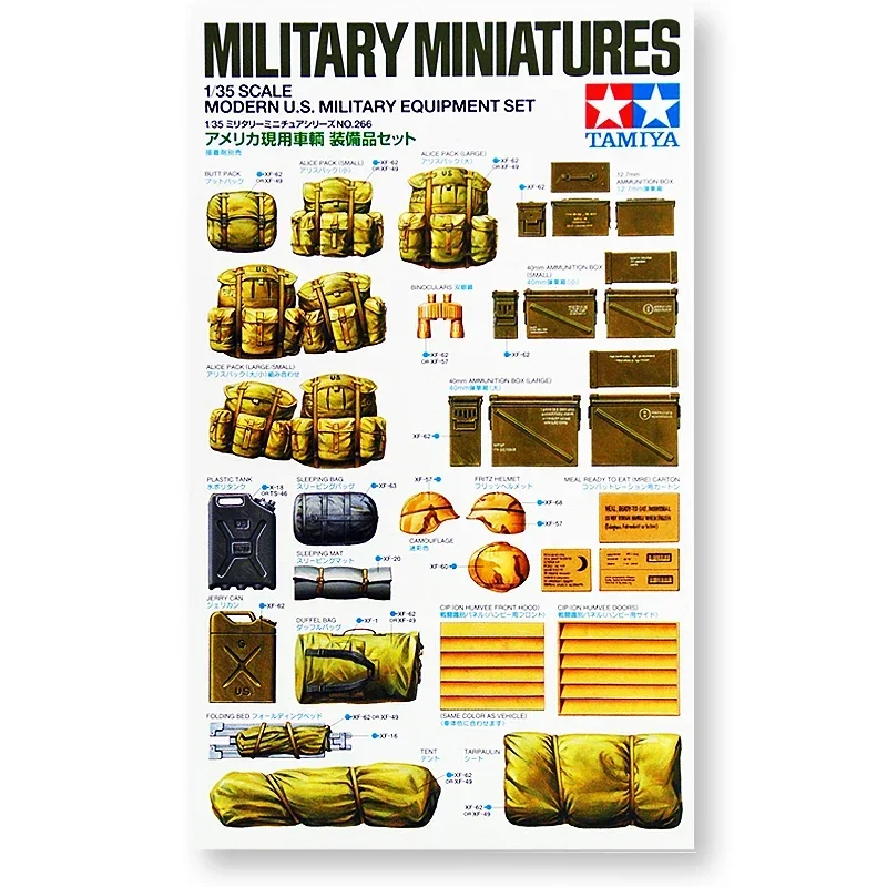 

Tamiya 35266 1/35 Modern U.S. Military Equipment Set Assembly Model Building Kits Hobby Plastic Toys For Adults DIY