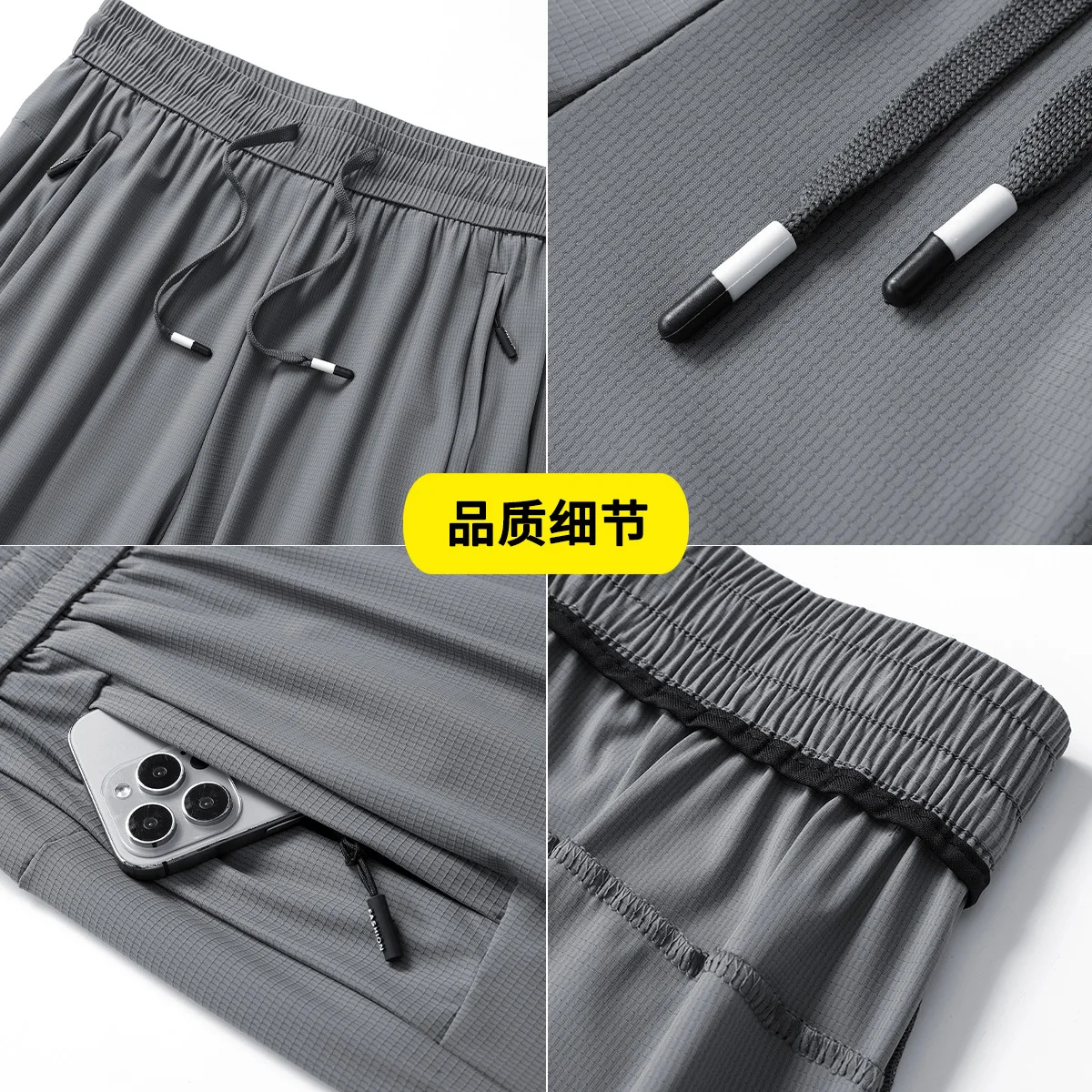 Pantalones casuales finos de seda helada, de secado rápido y frescos tanto para hombres como para mujeres, con material elástico para ropa deportiva relajada